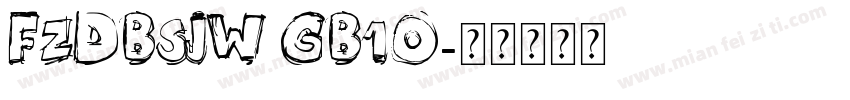FZDBSJw GB1O字体转换